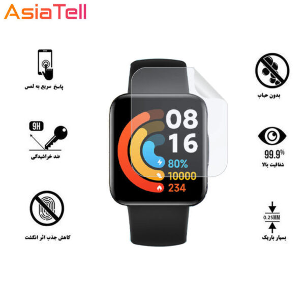 محافظ صفحه نمایش ساعت هوشمند شیائومی مدل Redmi Watch 2 Lite